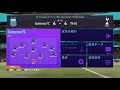 fifa21 ut 451でゴル2チャレンジ　どなたでもフレマ歓迎！