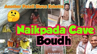 Naikpada Gupha #naikpadacave#boudh #Nayakpada Cave#boudha #cave#trending #viral #jagannath #Boudh