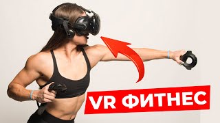 Совсем обозрел! Shardfall - фитнес VR фейл