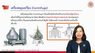 10 ผลิตภัณฑ์นม ครีม เนย เวย์ เคซีน และกี