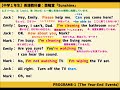 【英語教科書：sunshine】中１：program８ １「本文内容解説」