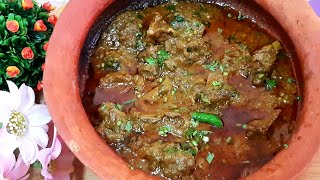 Mutton Handi Recipe | Restaurant Style Super Fast and Easy Mutton Handi - Korbani Eid Special Recipe