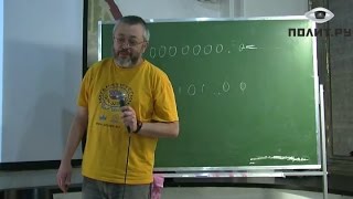 Основания теории вероятностей и колмогоровская сложность // Александр Шень