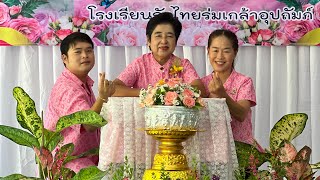 เรือจ้างวางพาย - ชเนศร์ ศรีวิชัย [OFFICIAL MV]