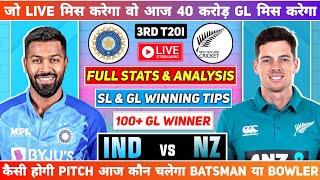 🔴 IND vs NZ Dream11 Prediction IND vs NZ Dream11 Team Today