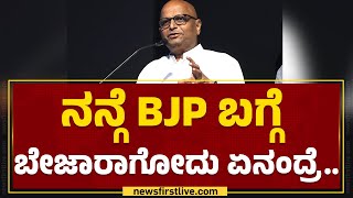 Dinesh Amin Mattu : ನನ್ಗೆ D Devaraj Urs ಪ್ರಶಸ್ತಿ ಕೊಟ್ಟಿದ್ದೇ BJP ಸರ್ಕಾರ..| @newsfirstkannada