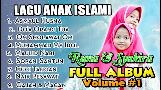 Kumpulan Lagu Islami ( Runa & Syakira FULL ALBUM Volume #1 )