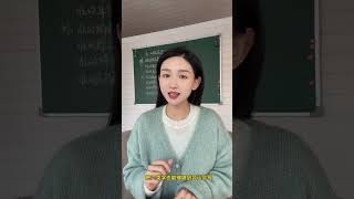 上小学的孩子，生字掌握难？试试这套同步课本的字帖，覆盖一二类字，视频教学，既能练字又能预习新学期生字暑假预习 练字帖 二类字