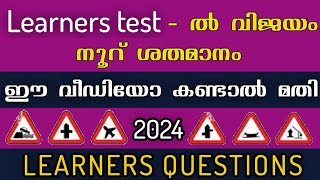 Episode 11 | Learners questions Malayalam | Traffic signals and road rules