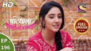 Patiala Babes - Ep 196 - Full Episode - 27th August, 2019