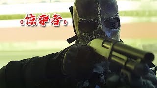 退役特種兵打劫銀行會有什么不同？《驚奪者》電影完整版 #电影 #电影解说 #影视 #影视解说 #剧情