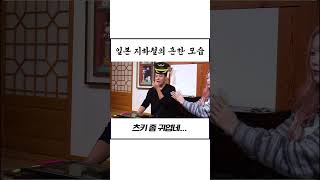 (미공개) 국내 최초 일본 지하철 성대 모사하는 츠키와 강남 #강남#츠키#shorts