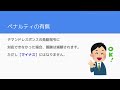 【再エネと共存】東京ガスの『デマンドレスポンス』で節電＆社会貢献！