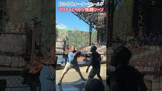 【USJ】ウォーターワールド マリナーとヘレン格闘シーン #Shorts #ユニバ #ユニバーサルスタジオジャパン