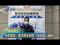 怕警盤查　要求毒友超商「店到店」運毒－民視新聞