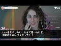 【修羅場】義兄「俺が母さんを引き取る！」夫「嫁子の事、覚えているか？」最後に会ったのは１年半前。現在の私の姿を見せると、義兄は信じられない顔をして…