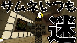 【Minecraft】ハチ使いゆっくりの冒険始めました 2ndBee part17【ゆっくり実況】