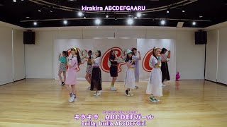 Girls² - ABCDEFガール (ABCDEFGirl) Dance Practice Video YouTube ver. (Sub. Español)