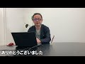 【どちらが有利？】個人の「寄付金控除」と「税額控除」の違いをわかりやすく解説　対象団体や種類は？