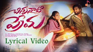 Chinnanati Prema || Lyrical Video || Vaishnavi Sony \u0026 Tony Kick || Latest Love Failure Songs 2024