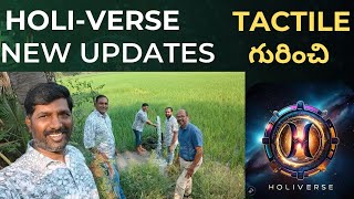 HOLI-VERSE New Updates about TACTILE 💪🥳🤝😎