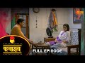 Kanyadan - Full Episode | 19 Oct 2022 | Marathi Serial | Sun Marathi