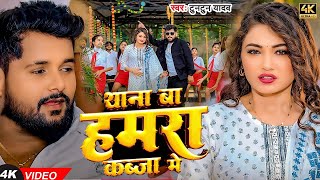 Nonstop Tuntun Yadav New Bhojpuri Song 2024 | Top 9 Best Collection Song Of Tuntun Yadav Video Song