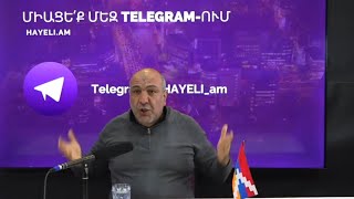 Հերի՛ք է ասեք՝ Նիկոլը վախեցած է. հենց հիմա էդ Նիկոլն ի՞նչ է անում մեզ հետ. Չախալյանը պոռթկաց