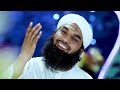 ay janasheen e ameer e ahlesunnat muhammad kahlil attari naat production official