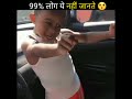 इसको देख के सब हैरान है 😱 99% लोग ये नहीं जानते 🔥