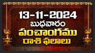 Daily Panchangam and Rasi Phalalu Telugu | 13th November 2024 Wednesday | Bhakthi Samacharam