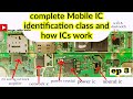 How to Identify all Mobile ic