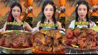 【ASMR】【MUKBANG】主食肉類MEAT, BBQ, SPICY 🌶️ 🍖 | KWAI EATING SHOW | DESSERT MUKBANG | 食べる丨吃播(SUB)