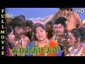 Kurathi Magan Full Movie HD | Gemini Ganesan | K. R. Vijaya | Master Sridhar | Kamal Haasan
