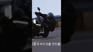 #motorcycle #rider #내 몸에 맞는 바이크는??