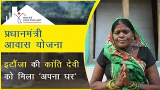 Pradhan Mantri Awas Yojana is empowering the poor with affordable housing