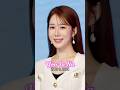 Yoo In Na evolution from 2009 to 2024