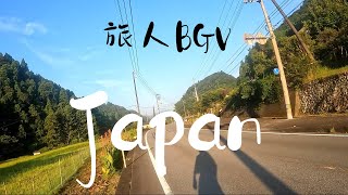 【旅人BGV】徒歩日本一周　放浪記　Part399　～徳島県那賀郡那賀町～