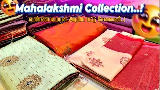 மகாலகஷ்மி சாரி புது வரவு 🤩🎉Festivals  Collection  🤟Unexpected✌️| Sri Sakthi Pugazh Tex | #Sarees