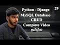 MySQL Database | CRUD Operation | Complete Video | Tamil