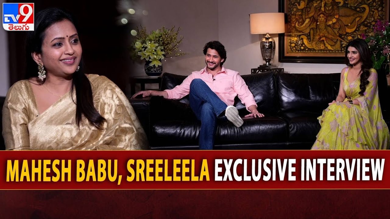 Mahesh Babu, Sreeleela Exclusive Interview | Guntur Kaaram Movie - TV9 ...