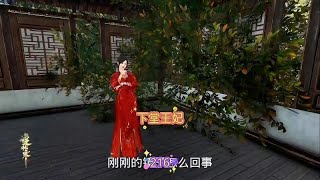 下堂王妃逆袭记~第216集