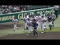 第104回全国高校野球選手権　高校野球　甲子園　聖光学院　校歌　２回戦