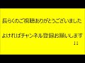 【競輪】熊本地震被災地支援 平成29年大垣記念【gⅢ】決勝 解説動画　track cycling race in japan