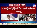 మేయర్ క్షమాపణలు చెప్పాల్సిందే janasena nadendla manohar reacts on guntur mayor issue tv9