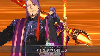 【FGO】ドゥリーヨダナ【難敵,バーサーカー】宝具+EXアタック附中文字幕【Fate/Grand Order】Duryodhana NP+EX