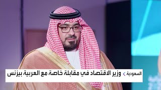 مقابلة خاصة مع وزير الاقتصاد والتخطيط السعودي على هامش ملتقى ميزانية 2025