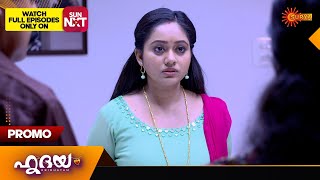 Hridhayam - Promo | 24 December 2023 | Surya TV Serial | Malayalam Serial