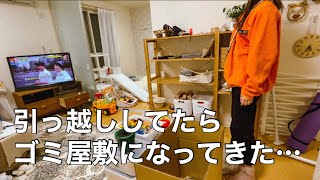 注文建てるつもりが、建売購入して引っ越し作業【マイホーム/一軒家/片付け/ズボラ主婦】