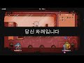 던전 크롤러 인형 뽑기를 이용한 새로운 방식의 로그라이크 게임 dungeon clawler